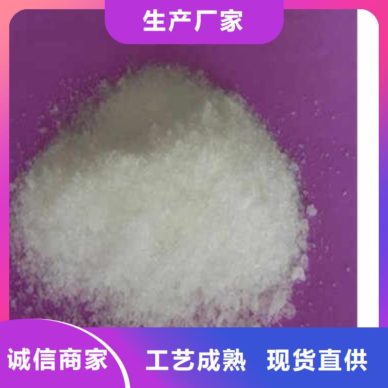 污水处理厂专用碳源全国配送厂家直销大量现货