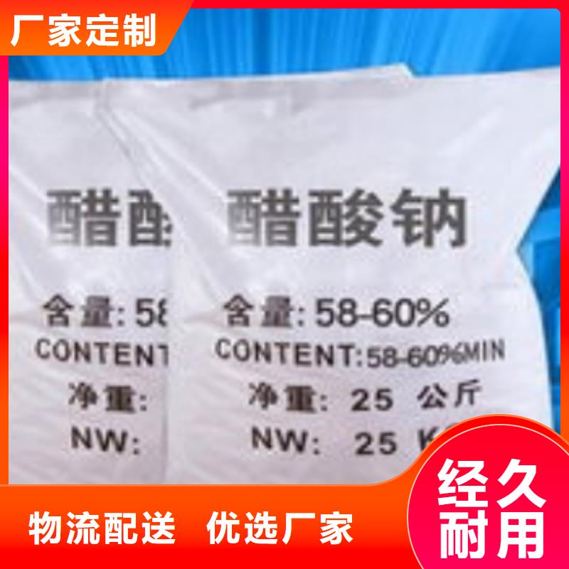 碳源【聚丙烯酰胺】符合行业标准实力优品
