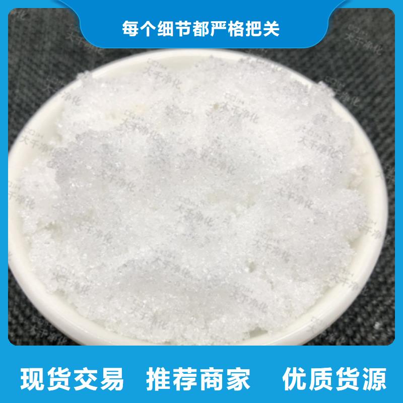 碳源(乙酸钠)生产厂家同城经销商