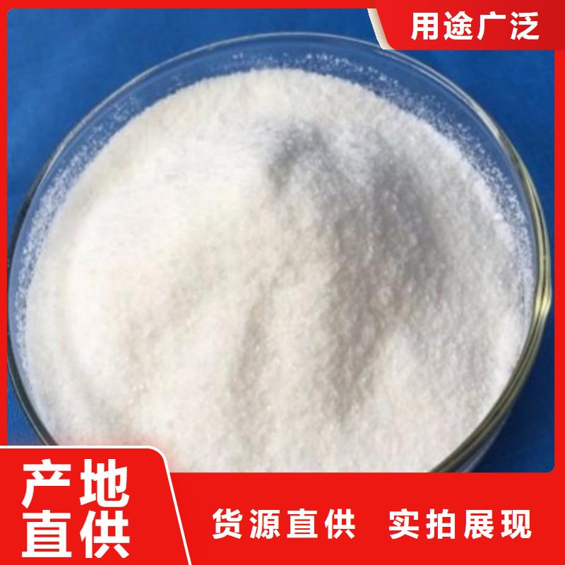 碳源免费咨询源头把关放心选购
