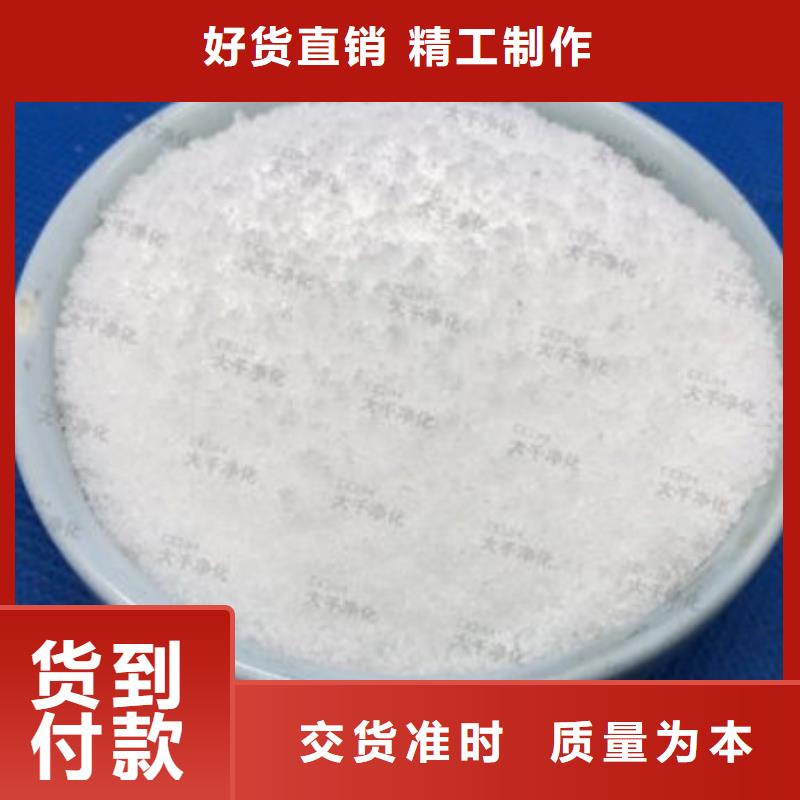 碳源污水处理絮凝剂物美价优自有生产工厂