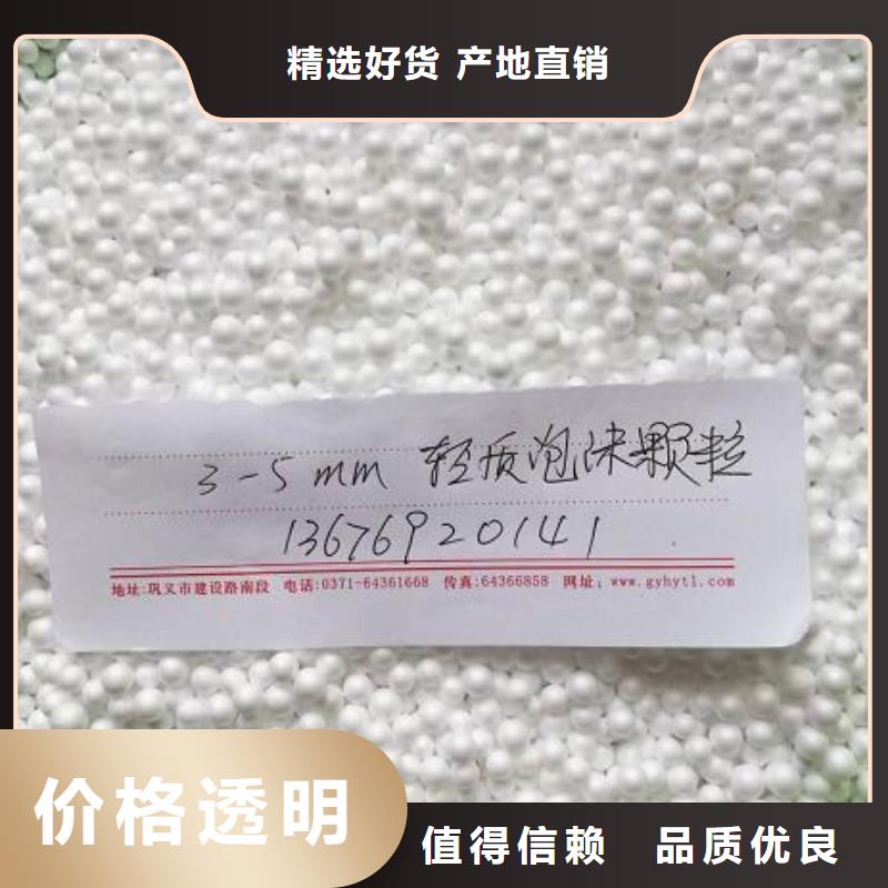 泡沫滤珠组合填料诚信为本同行低价