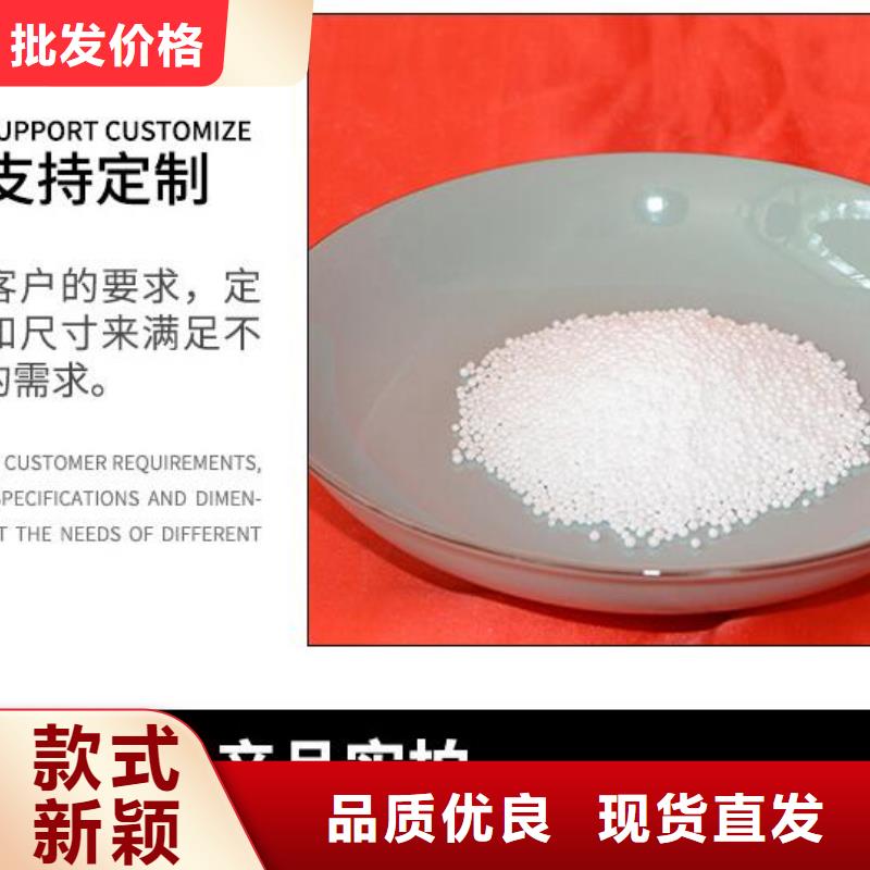 泡沫滤珠硫酸铝品质不将就同城生产商