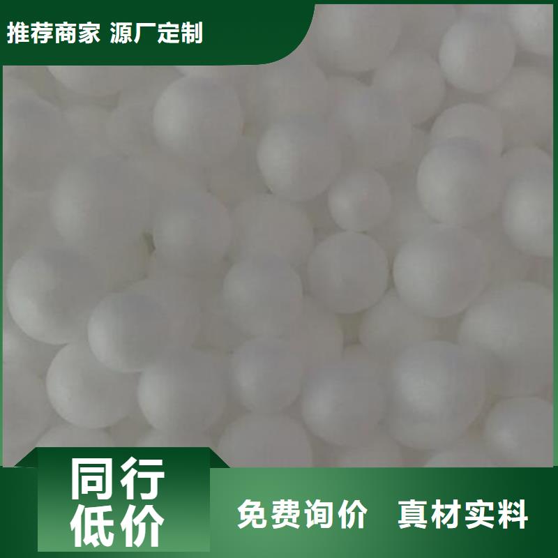 【泡沫滤珠】斜管产地直销当地服务商