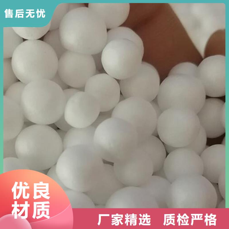 污水专用泡沫滤珠批发供应好货直供