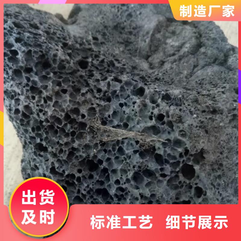 活山岩【活山岩滤料】厂家直发N年专注