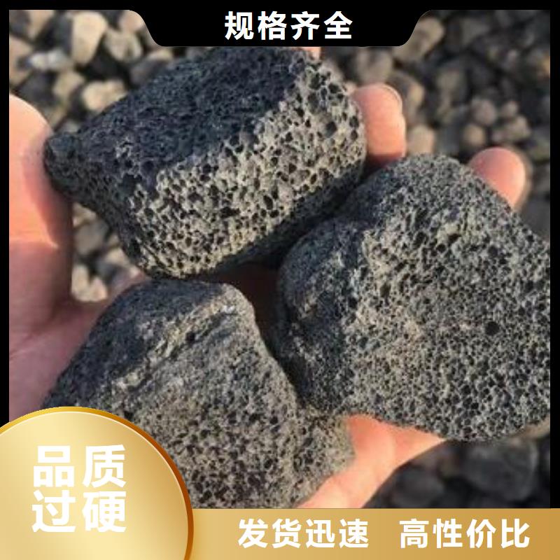 活山岩泡沫滤珠闪电发货诚信可靠