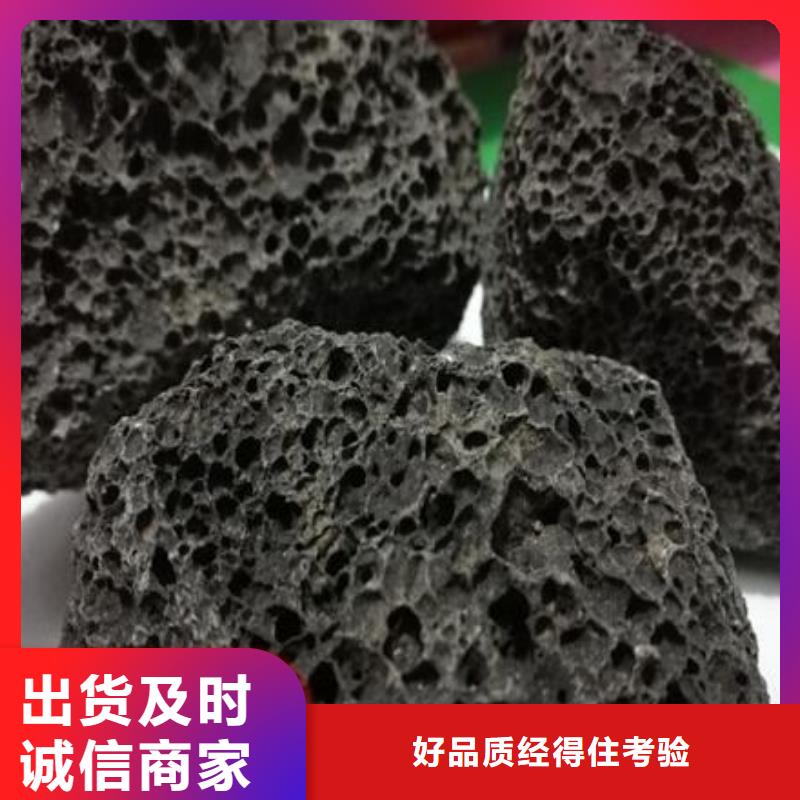 过滤用火山岩滤料价格专业生产团队