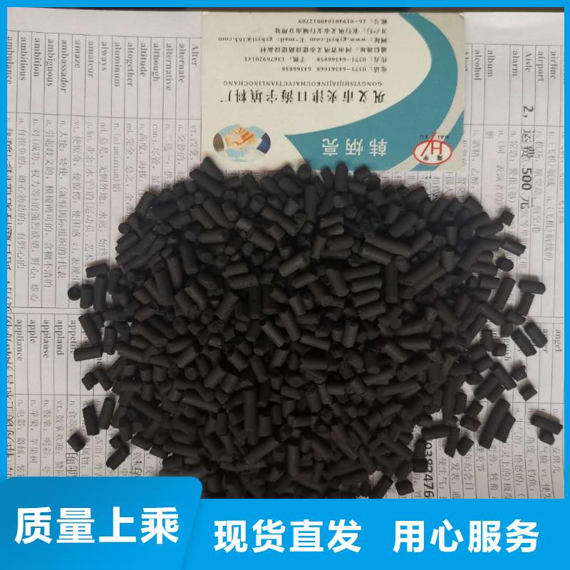 果壳活性炭代理商品牌大厂家