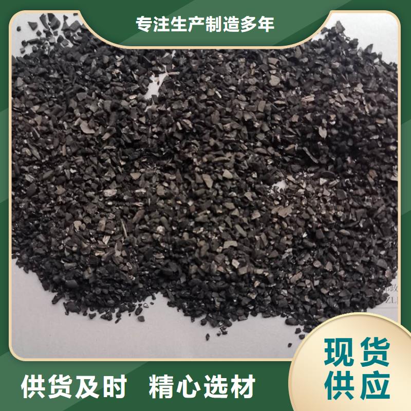 粉末活性炭厂家电话当地服务商