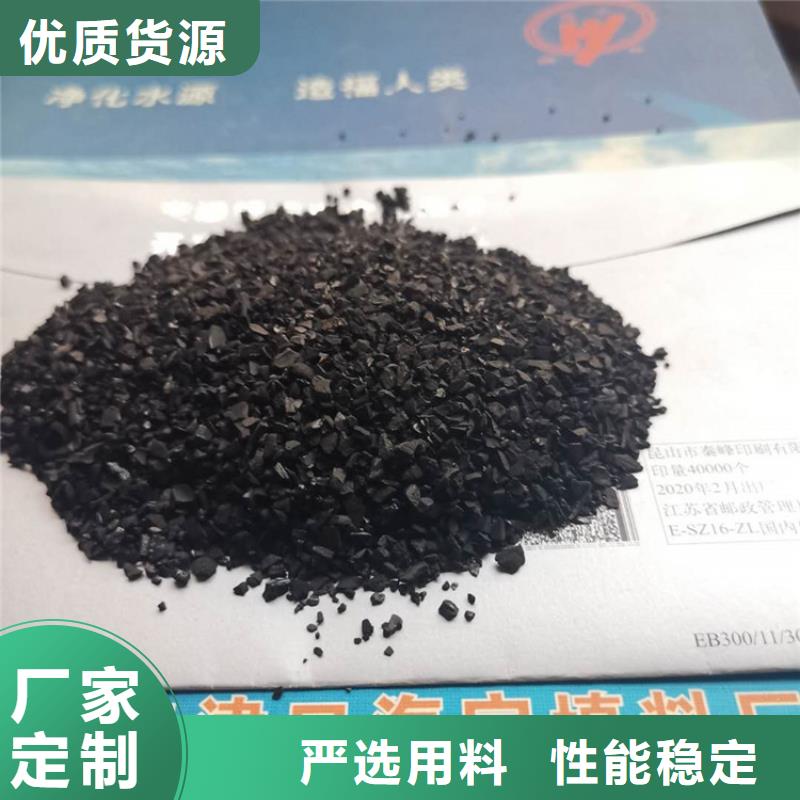 活性炭-排水帽可定制有保障同城品牌