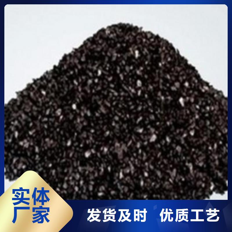 除味活性炭实力商家应用广泛