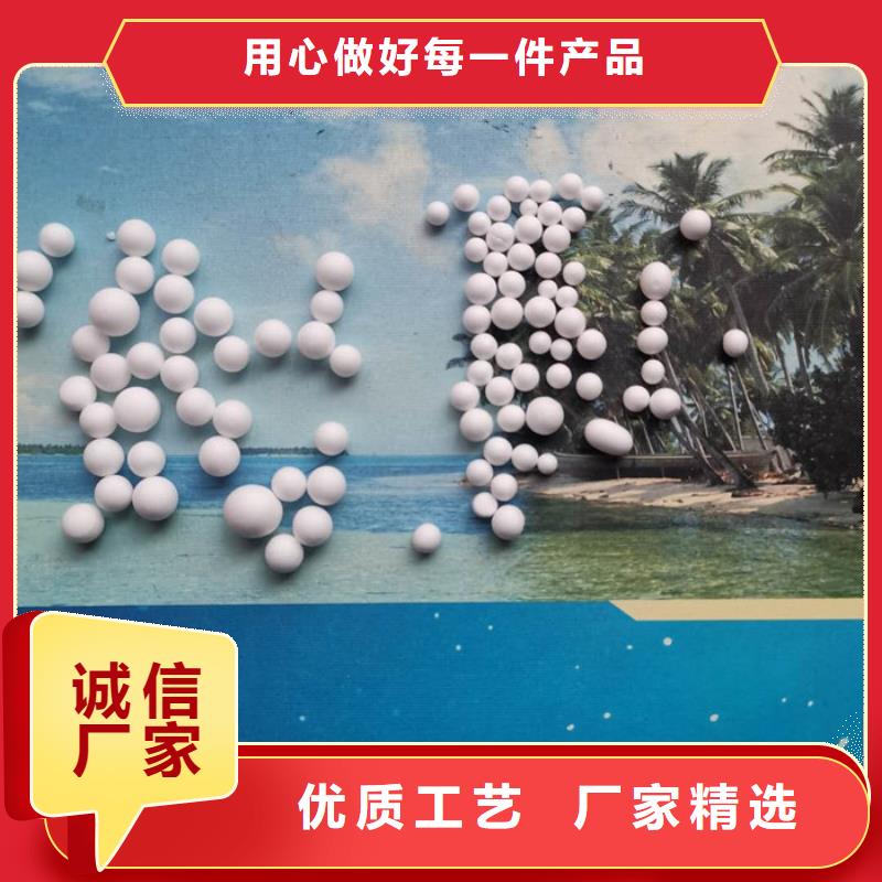 【泡沫滤料-海绵铁滤料售后无忧】讲信誉保质量