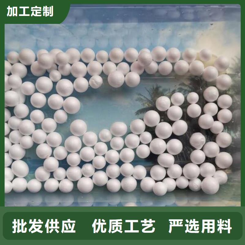 EPS泡沫滤珠质优价廉品质优选