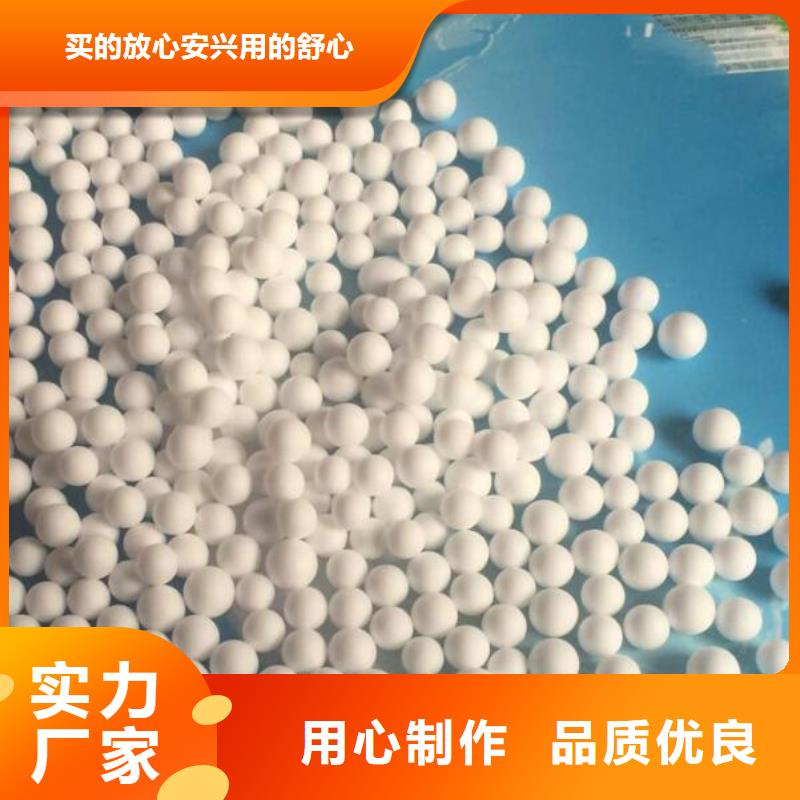 【泡沫滤料】多面空心球专注质量本地供应商