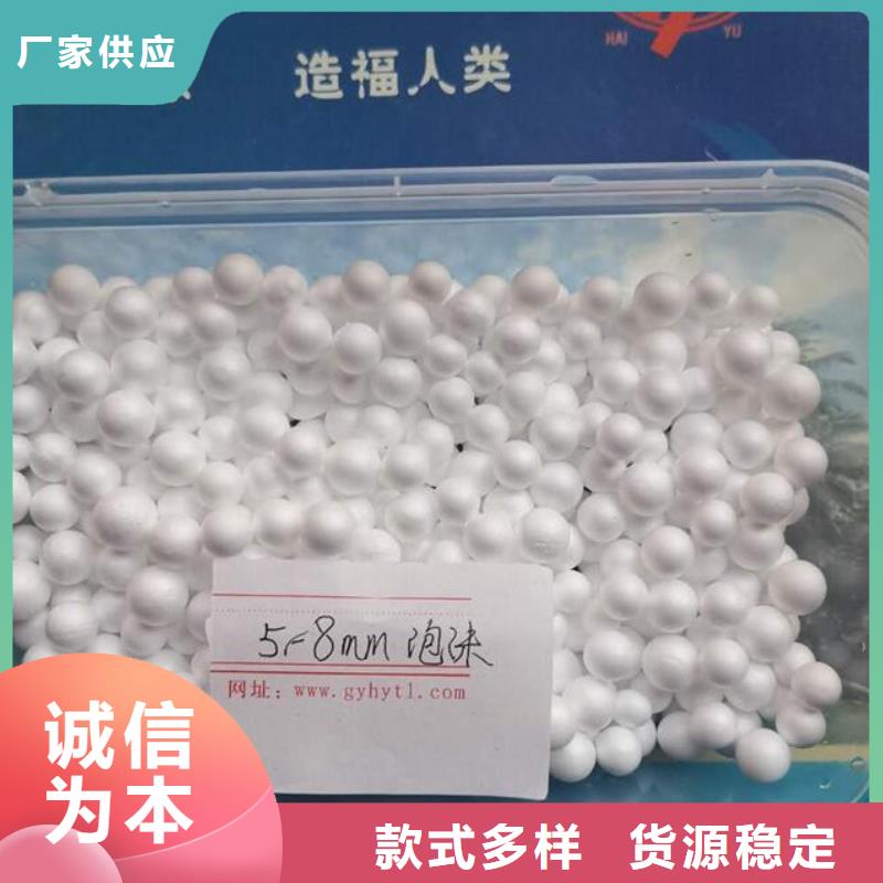 泡沫滤料排水帽货源直供同城供应商