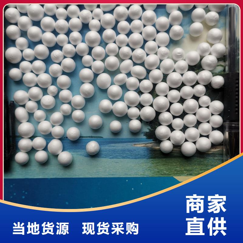 泡沫滤料改性纤维球滤料质量为本同城经销商