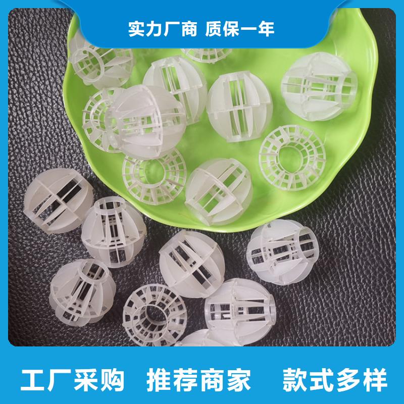 脱硫除尘空心球厂家直销价格实惠工厂直供
