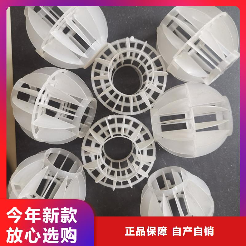 脱硫除尘空心球填料分厂快速生产