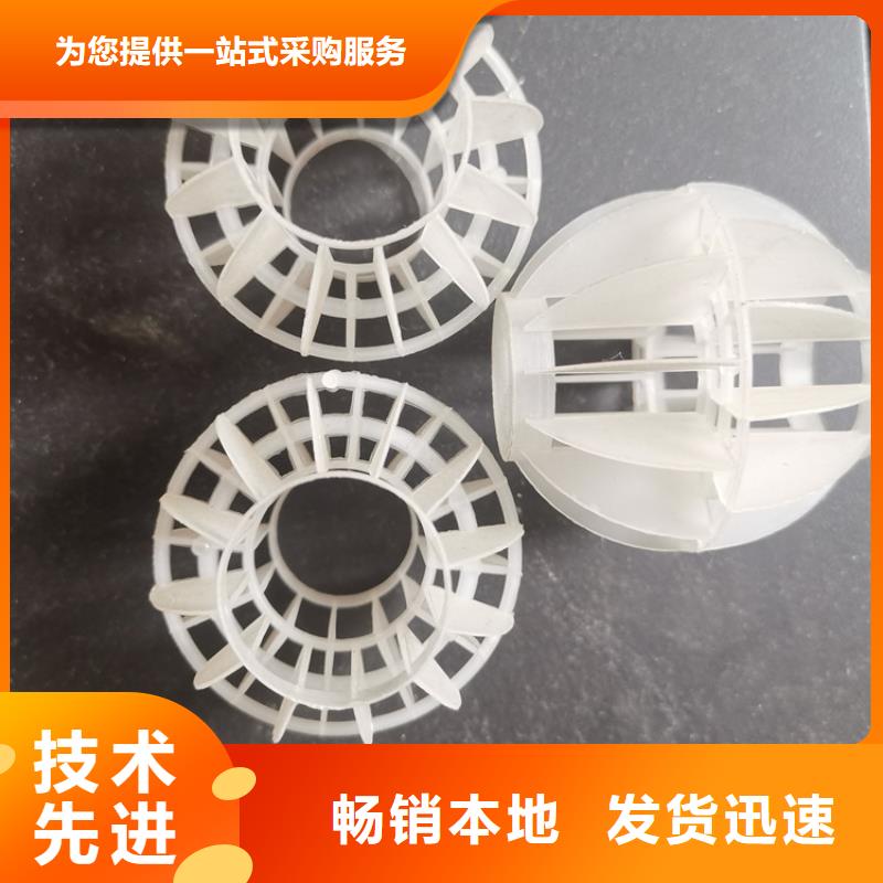 空心球滤帽快捷的物流配送本地货源