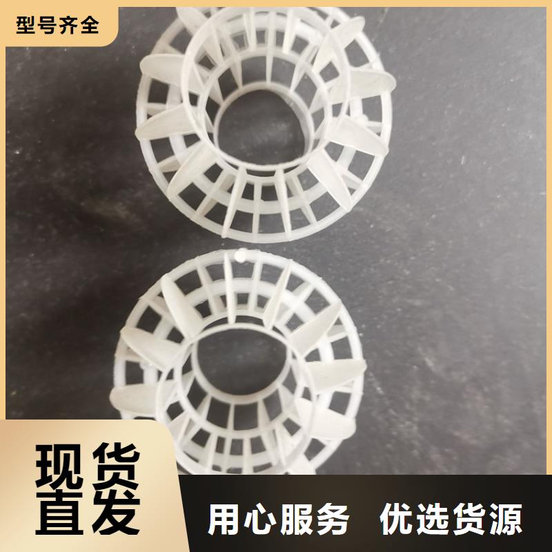 空心球_组合填料一站式供应厂家厂家直销售后完善
