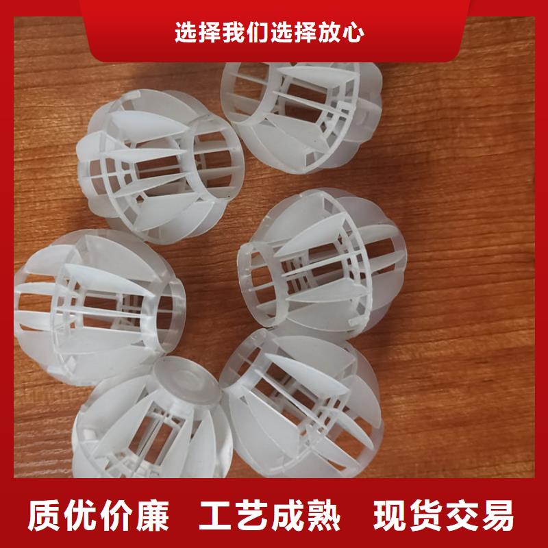 【空心球】_滤帽实力厂家直销规格型号全