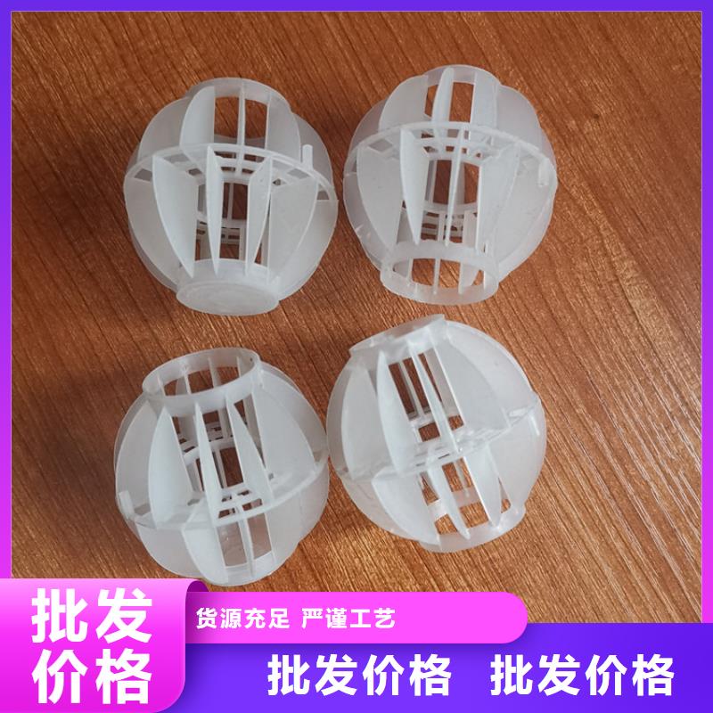 空心球海绵铁滤料种类丰富大厂生产品质