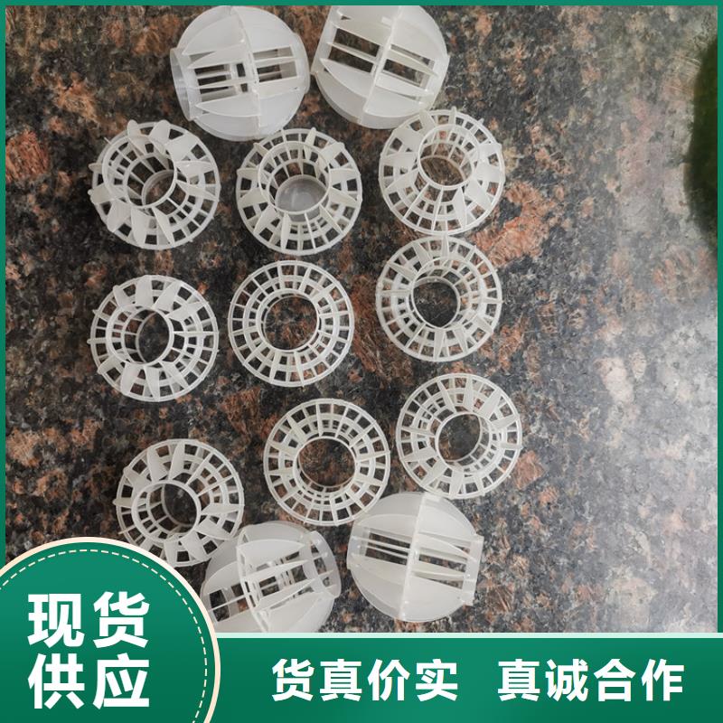 空心球-蜂窝斜管敢与同行比质量当地制造商