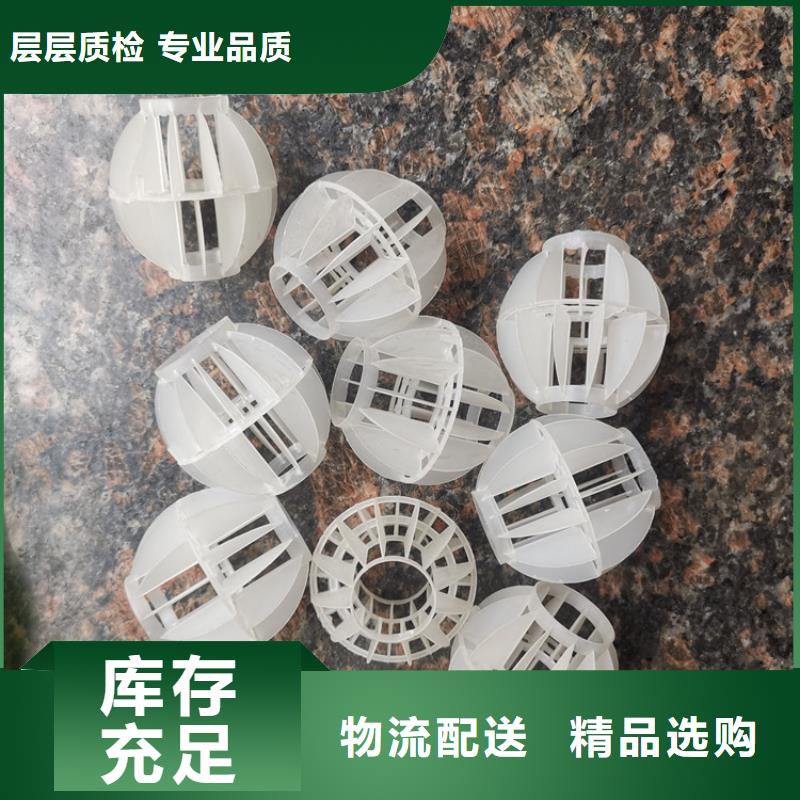 烟道除尘空心球源头厂家欢迎新老客户垂询