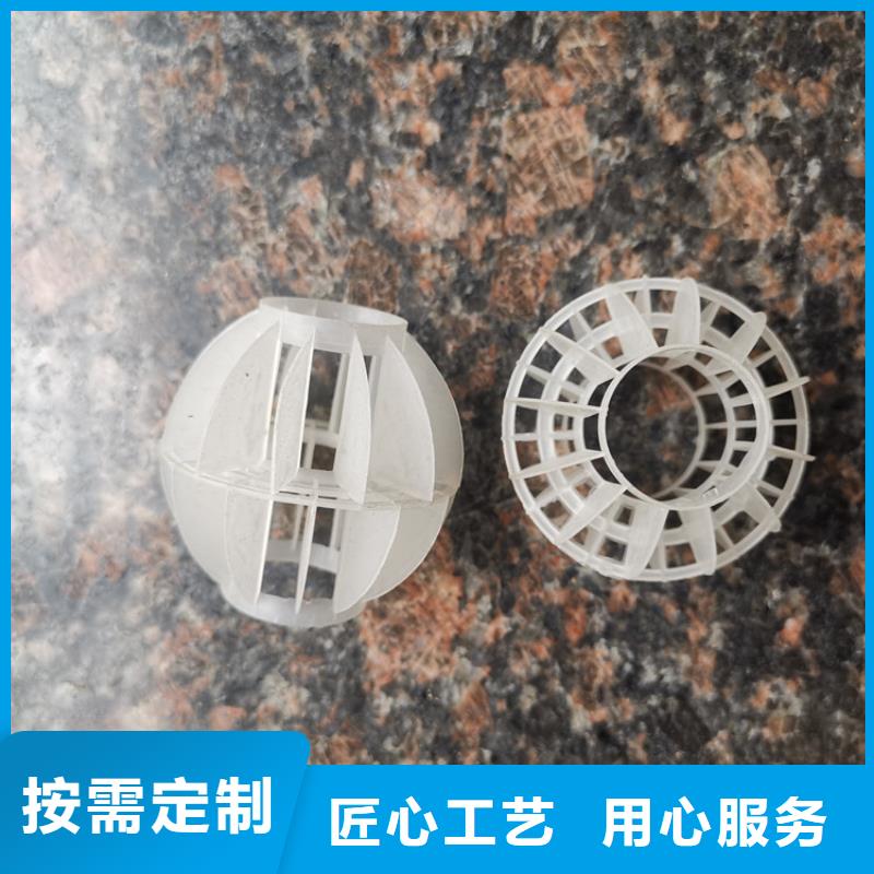 脱硫塔空心球厂家直销好货有保障