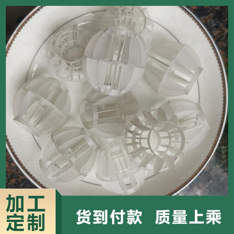 二氧化碳脱气塔塑料空心球厂家质量检测
