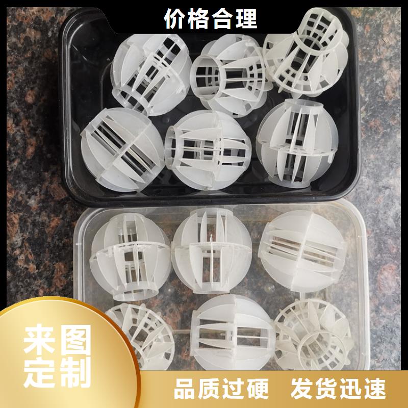 空心球排水帽优质材料厂家直销源头厂商