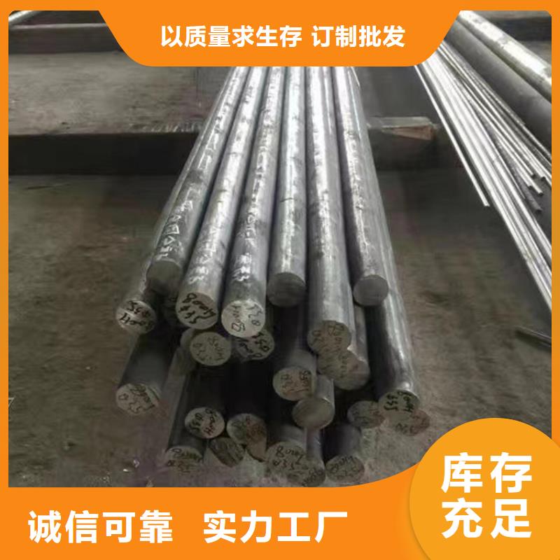 哈氏合金耐候钢板老品牌厂家支持非标定制