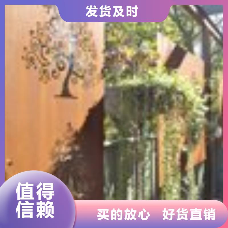耐候钢标识牌质量好发货快价格实惠工厂直供