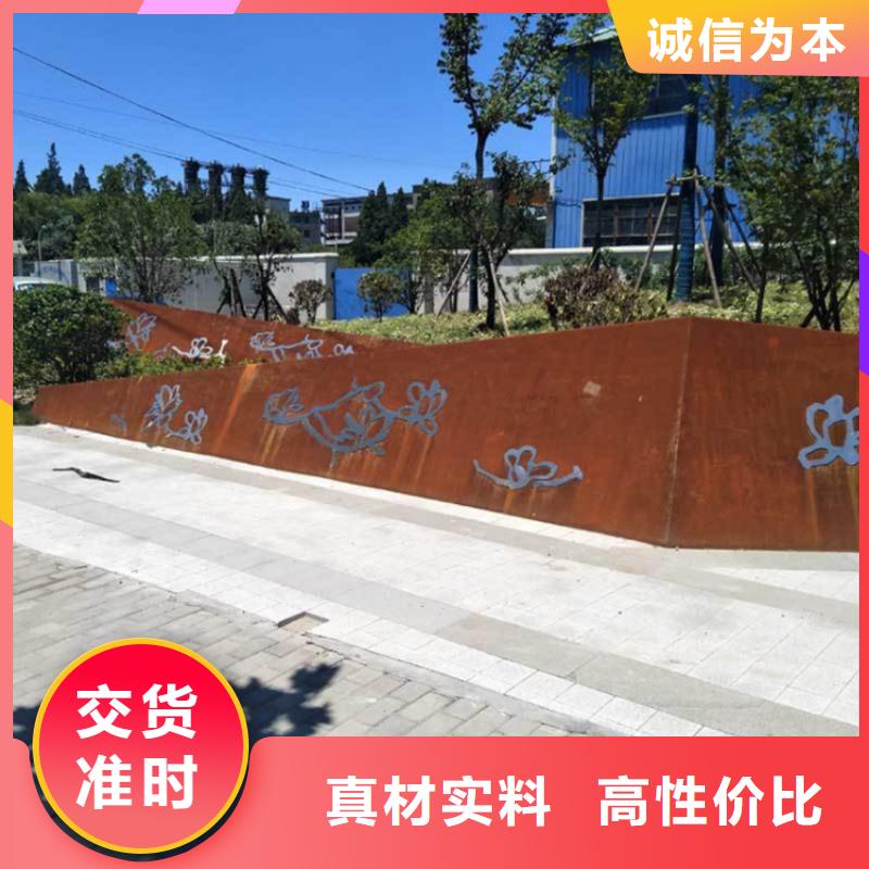 库存充足的景观耐候钢板销售厂家本地生产商