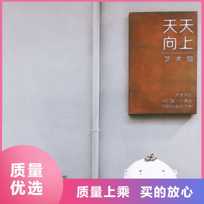 钢板腐蚀加工促销等你来批发货源