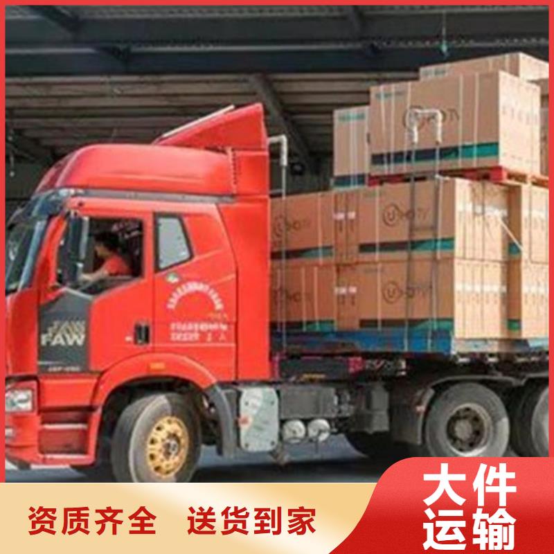 龙江到运城稷山物流专线当天发车