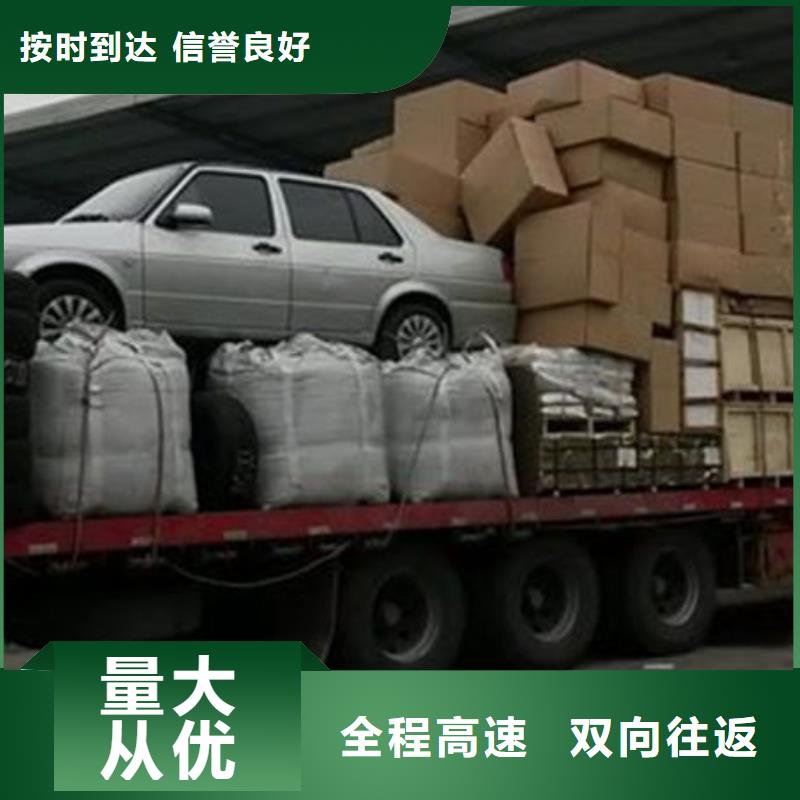 佛山到德阳物流公司专线直达