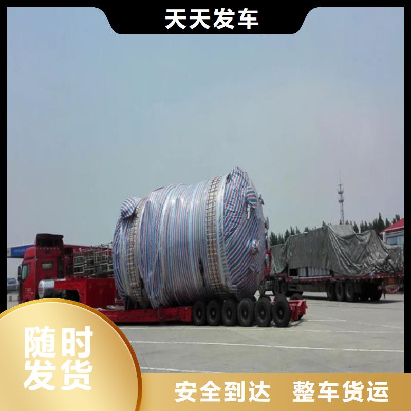 平顶山物流乐从到平顶山轿车运输公司家具五包服务