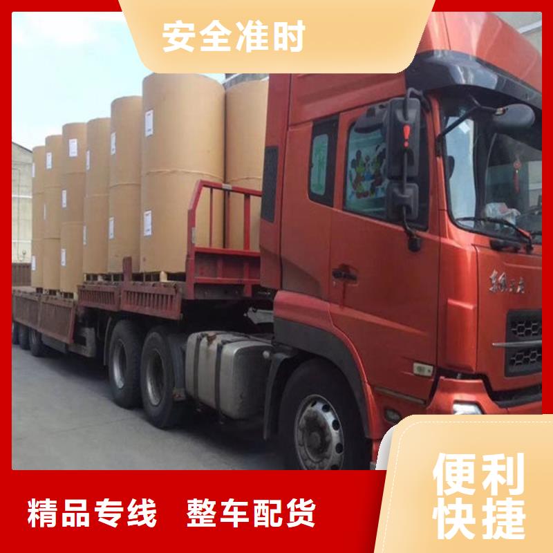 靖江物流 乐从到靖江物流专线公司货运冷藏返空车托运返程车往返业务