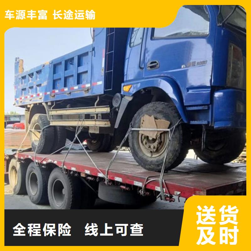 龙江到运城万荣物流专线专线直达