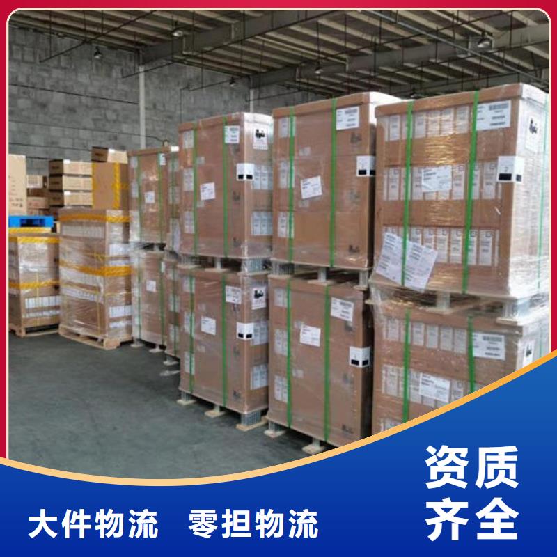 龙江到池州物流专线全程高速