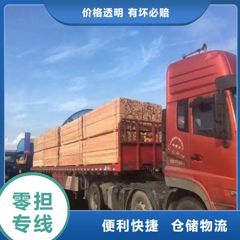 宜春物流乐从到宜春物流专线运输公司返空车零担仓储搬家服务卓越