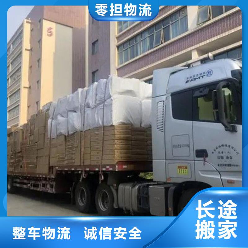 龙江到沧州献县物流专线当天往返