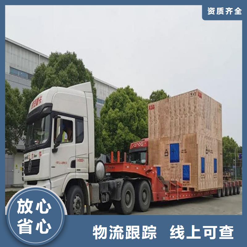 乐从到驻马店物流专线直达2023