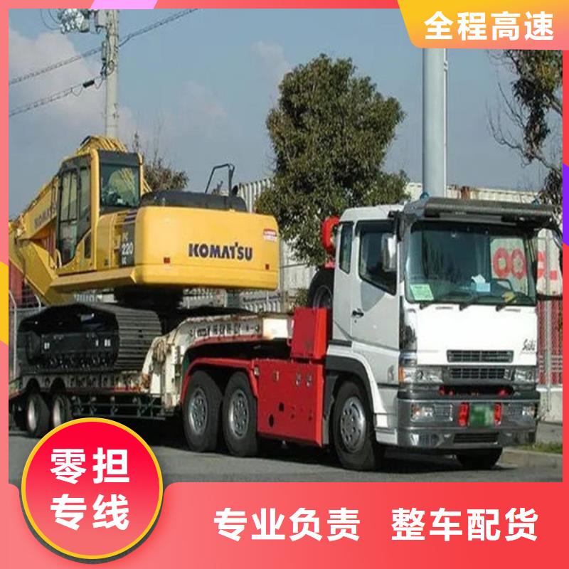 乐从到遵义红花岗物流公司整车零担