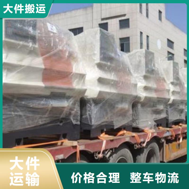 靖江物流_【乐从到靖江物流专线货运公司整车返程车仓储回头车】回程车业务