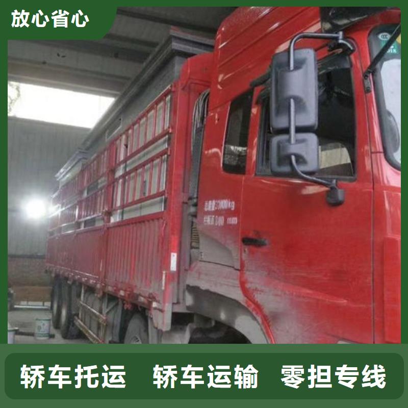 宜春物流乐从到宜春货运物流公司专线返程车回头车托运搬家准时省心