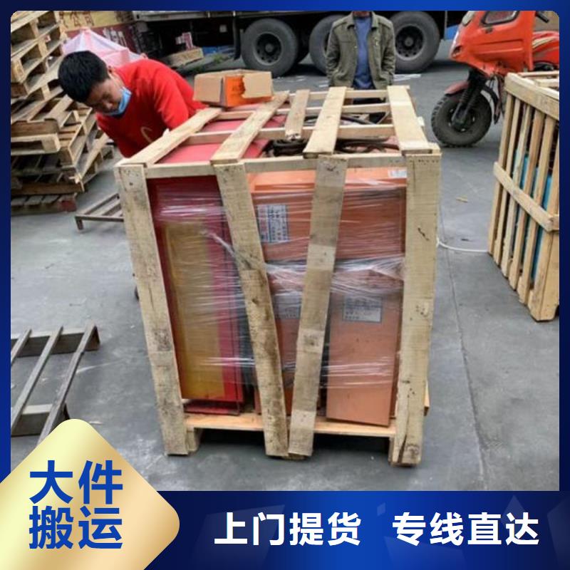 佛山到苏州物流专线整车零担