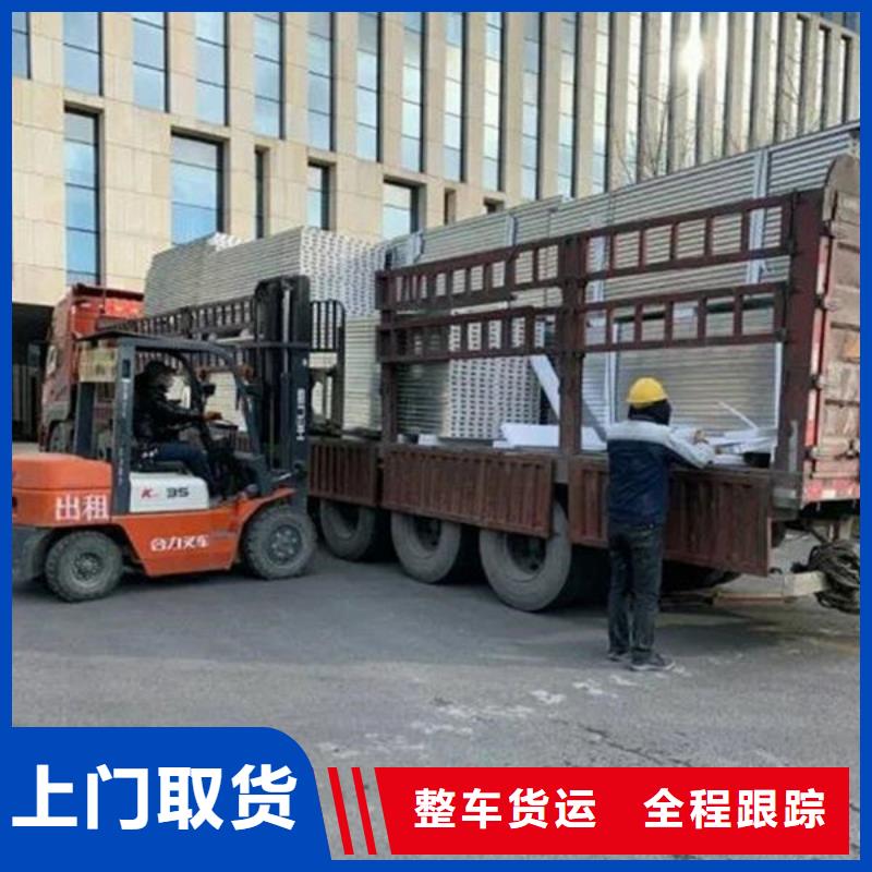 靖江物流_乐从物流公司专线货运家电托运
